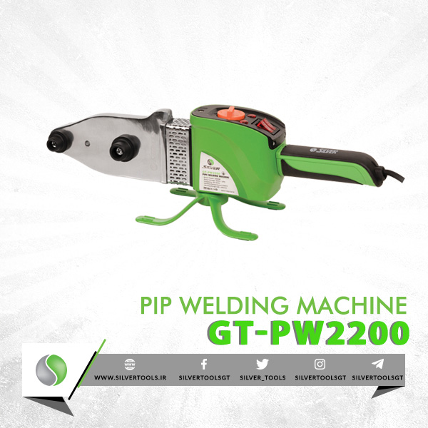 اتو لوله سبز 2200 وات مدل GT-PW2200